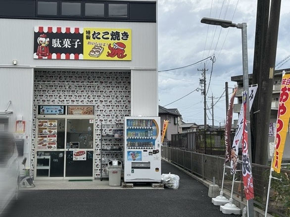 大口町テイクアウト たこ焼きやまと 外観