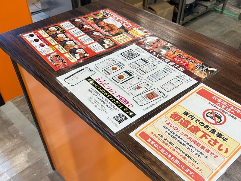 犬山テイクアウト から揚げ研究所 店内のカウンター