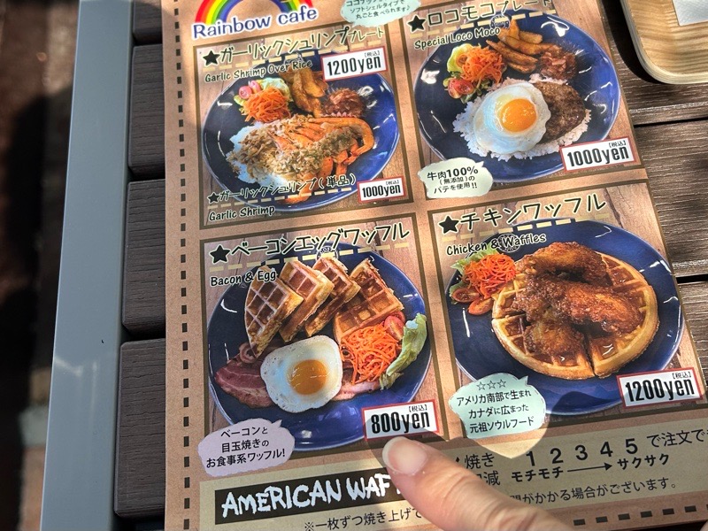 小牧カフェ マライカバザール レインボーカフェ ベーコンエッグワッフル