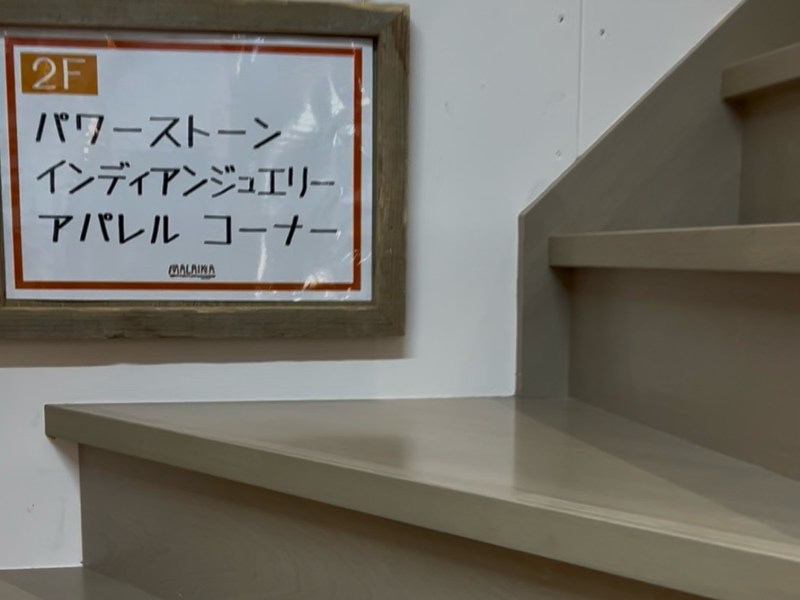 小牧カフェ マライカバザール レインボーカフェの店内