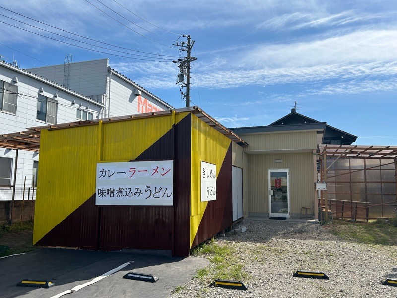 大口町グルメ　きしめんうどんナルト　外観